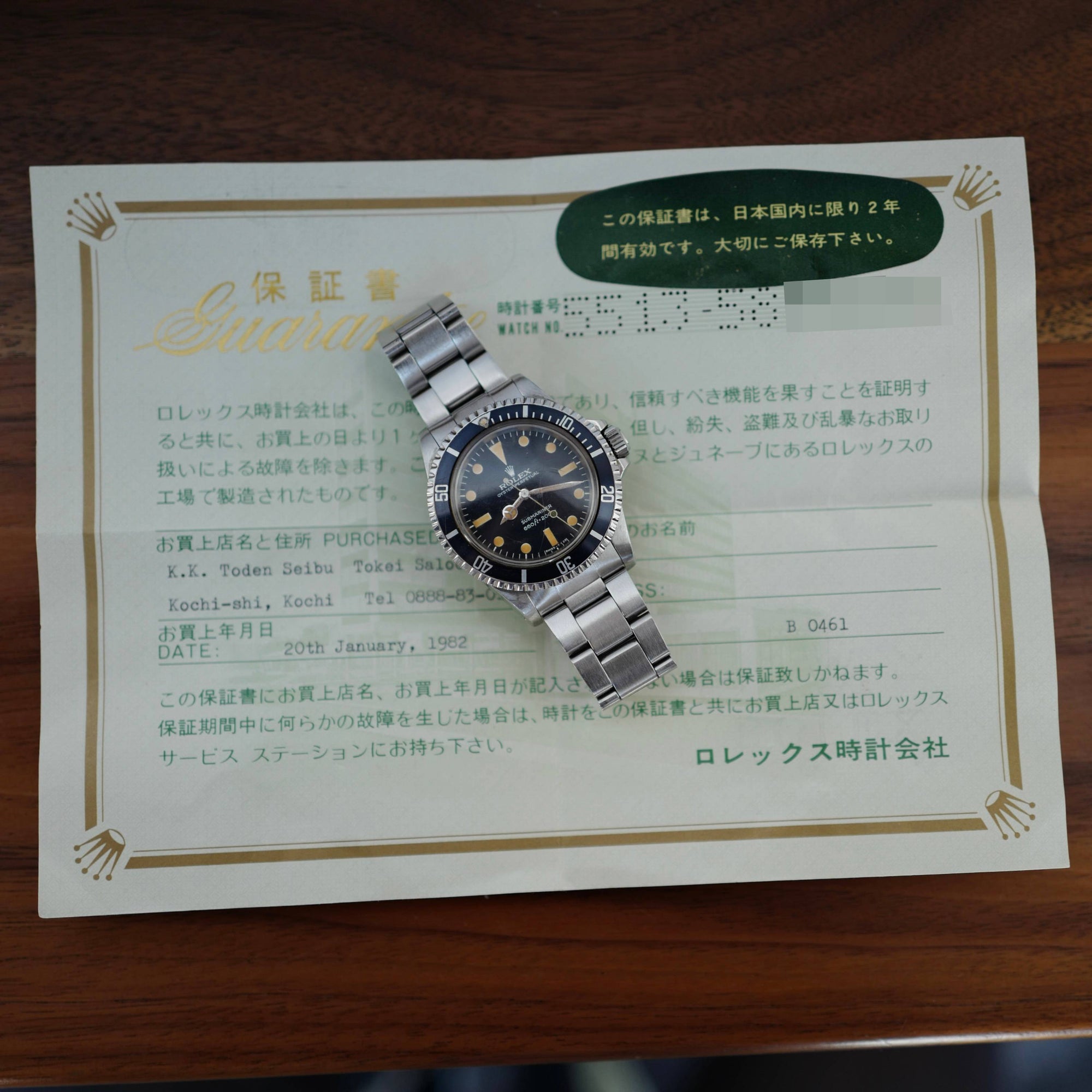 Rolex - Rolex Steel Submariner Ref. 5513 with Original Paper - The Keystone Watches