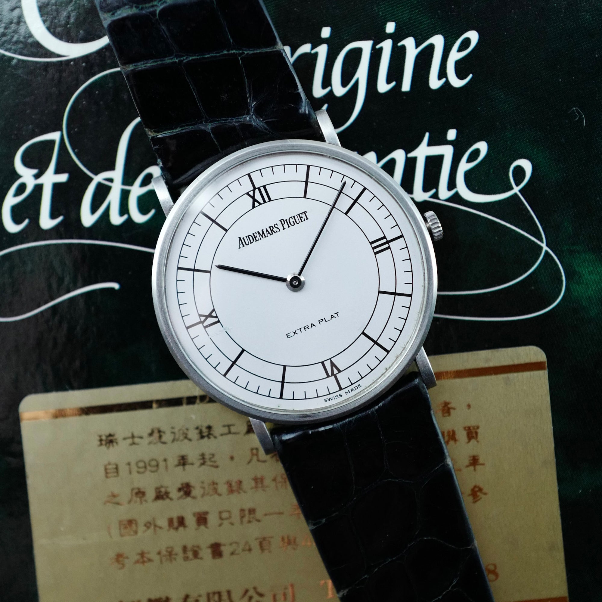 Audemars Piguet Platinum Extra-Plat Ref. 14667 in Top Condition with Original Warranty (New Arrival)