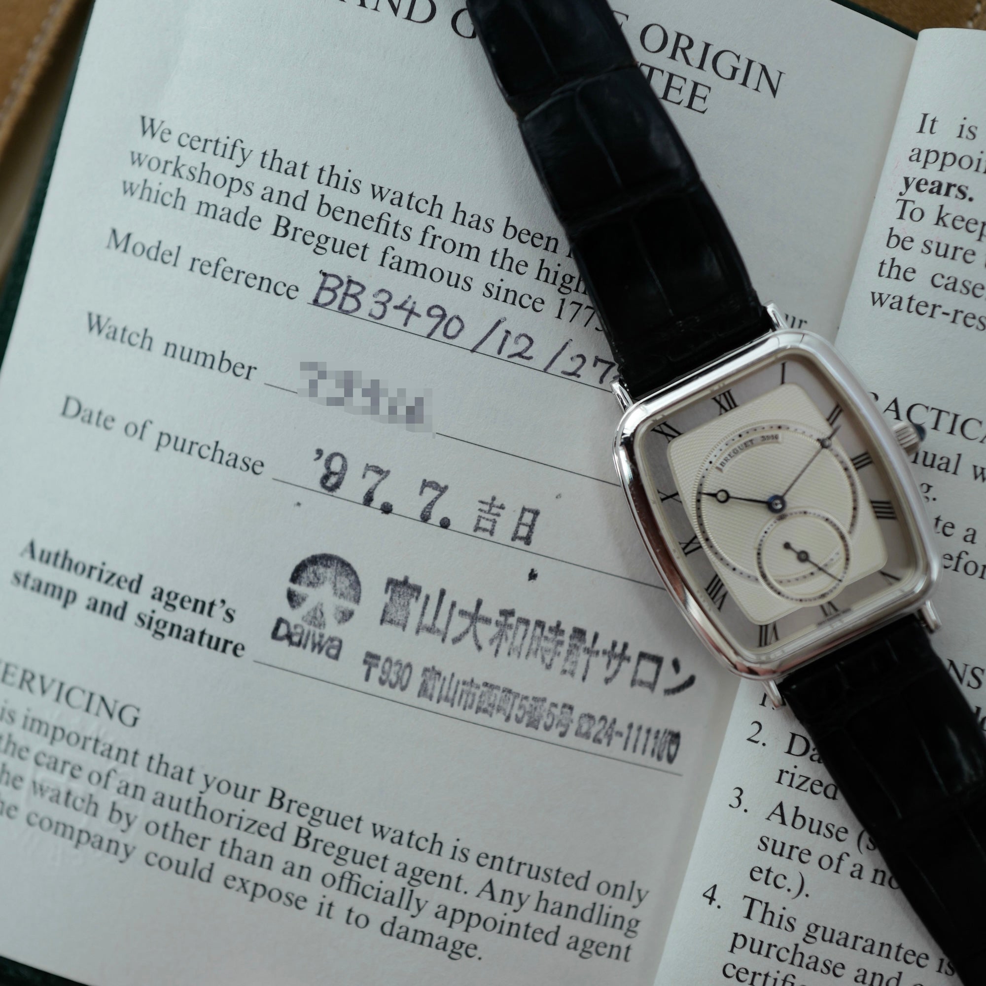Breguet White Gold Heritage Ref. 3490