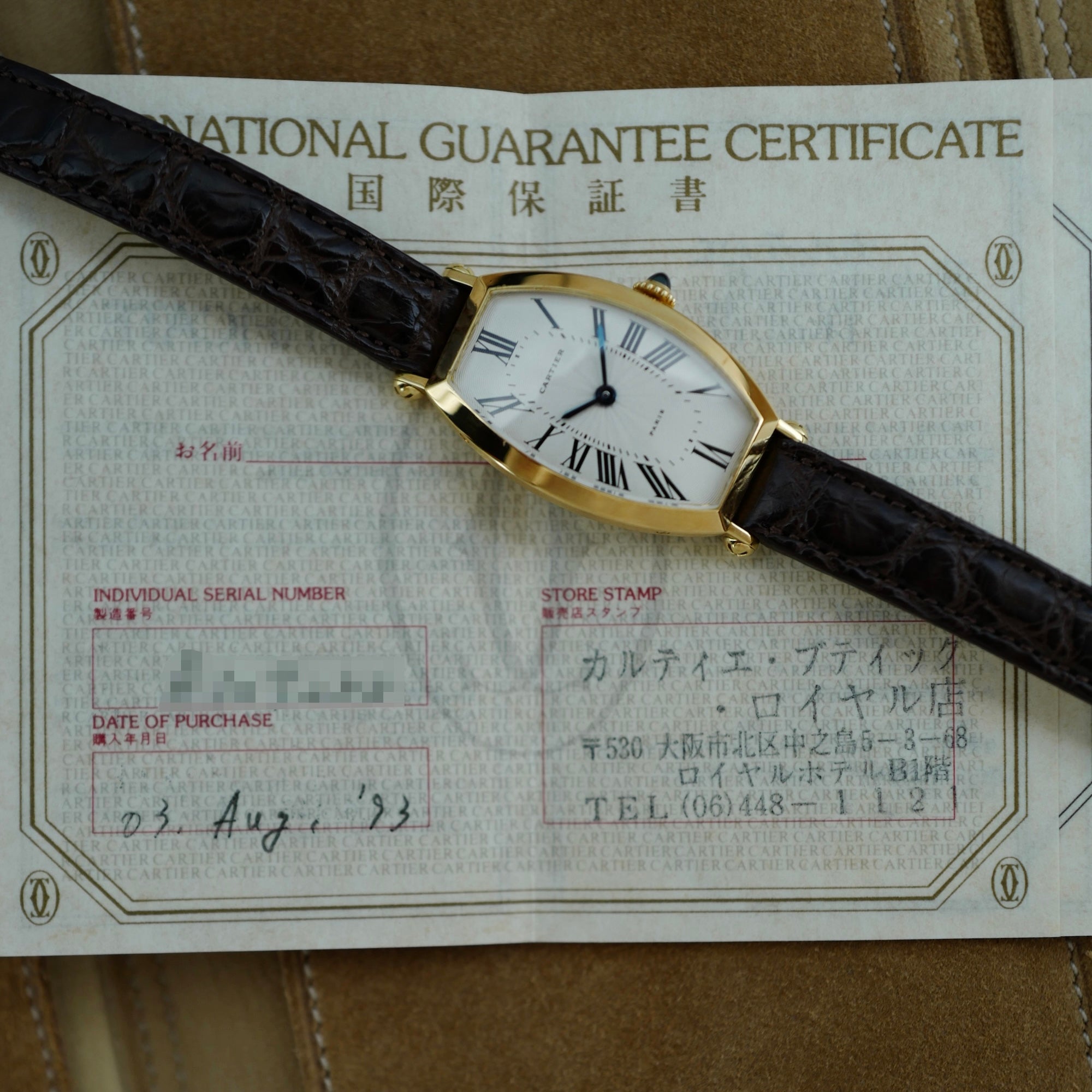 Cartier Yellow Gold Tonneau Watch, Paris 1991 (New Arrival)