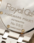 Audemars Piguet White Gold Royal Oak Ref. 15054 with Diamond and Emerald Dial