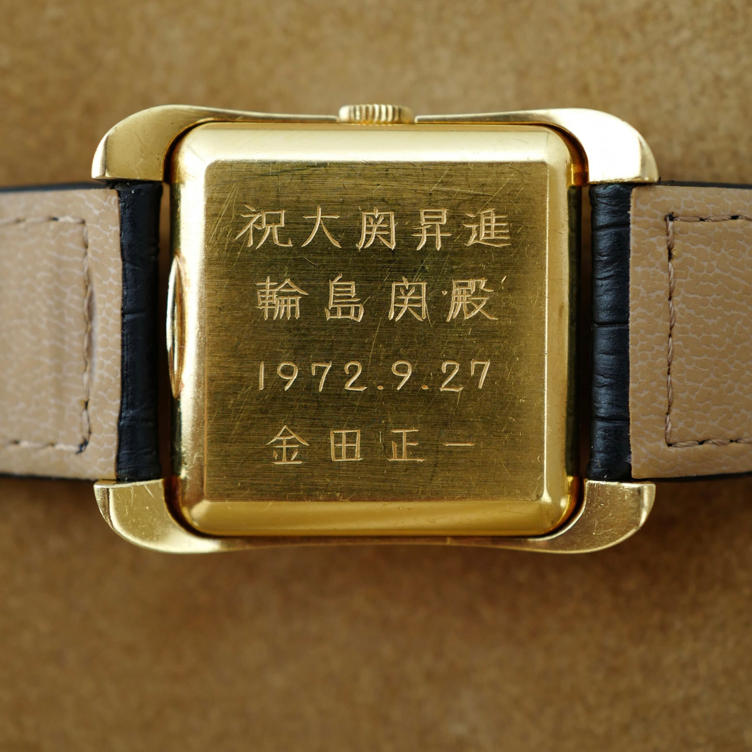 Vacheron Constantin Vintage 6440 18k YG