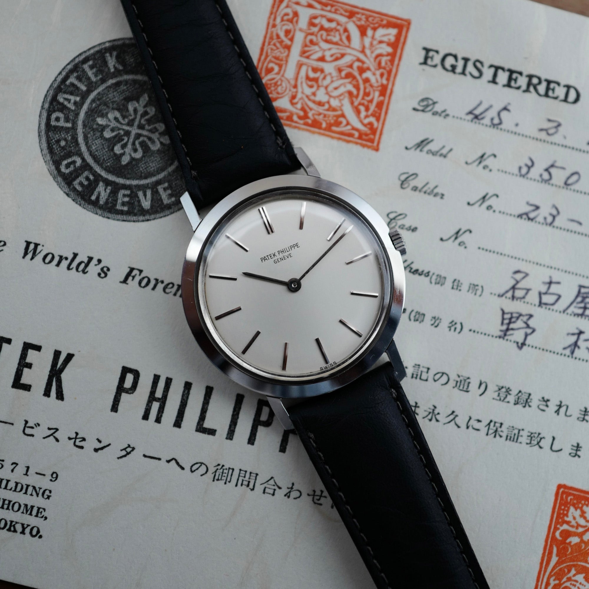 Patek Philippe Steel Calatrava Ref. 3509