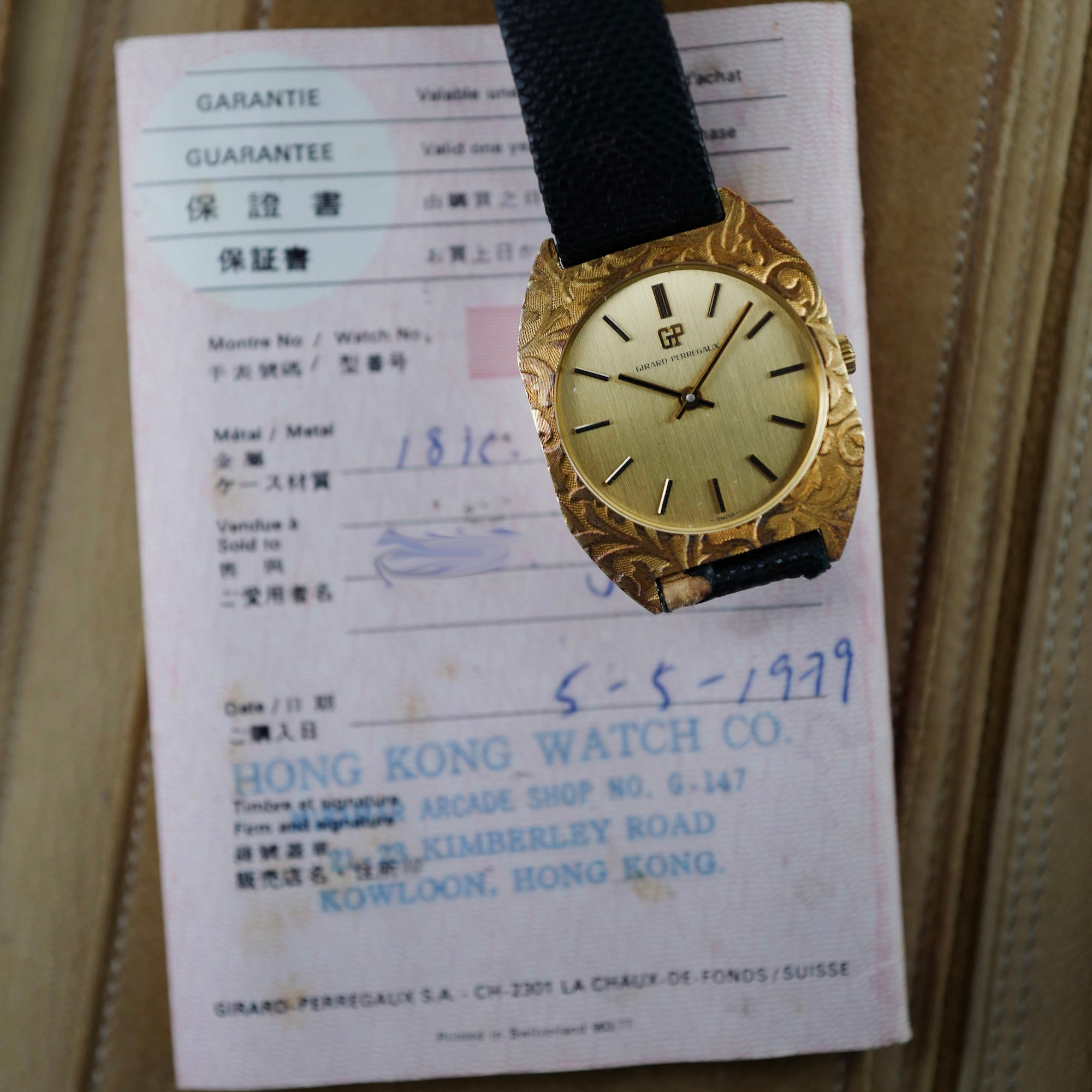 Girard Perregaux - Girard Perregaux Yellow Gold Vintage Watch Ref. 9851RA - The Keystone Watches