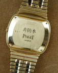 Piaget - Piaget Yellow Gold Pave TV Shaped Warhol Case Ref. 95121 (New Arrival) - The Keystone Watches