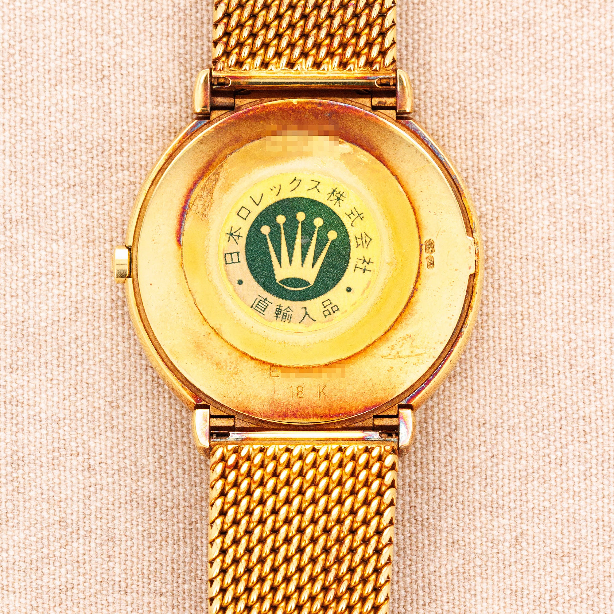Rolex Yellow Gold Cellini wtih Mesh Band Ref. 6623/8 in New Old Stock Condition