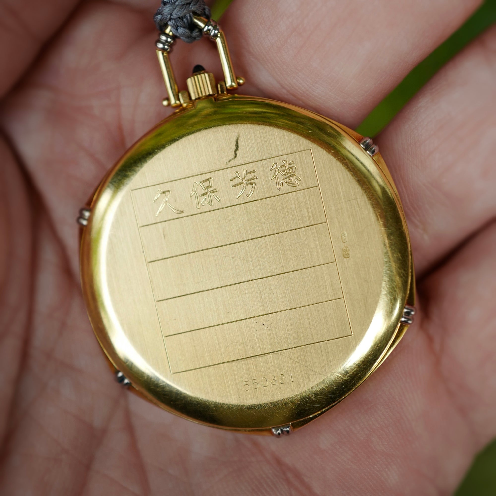 Vacheron Constantin Yellow Gold Ref. 57003 Pocket Watch (New Arrival)