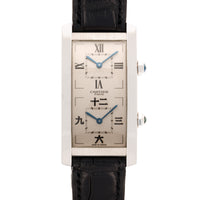Cartier White Gold Cintree Dual Time Watch Ref. 2767 with Chinese Characters